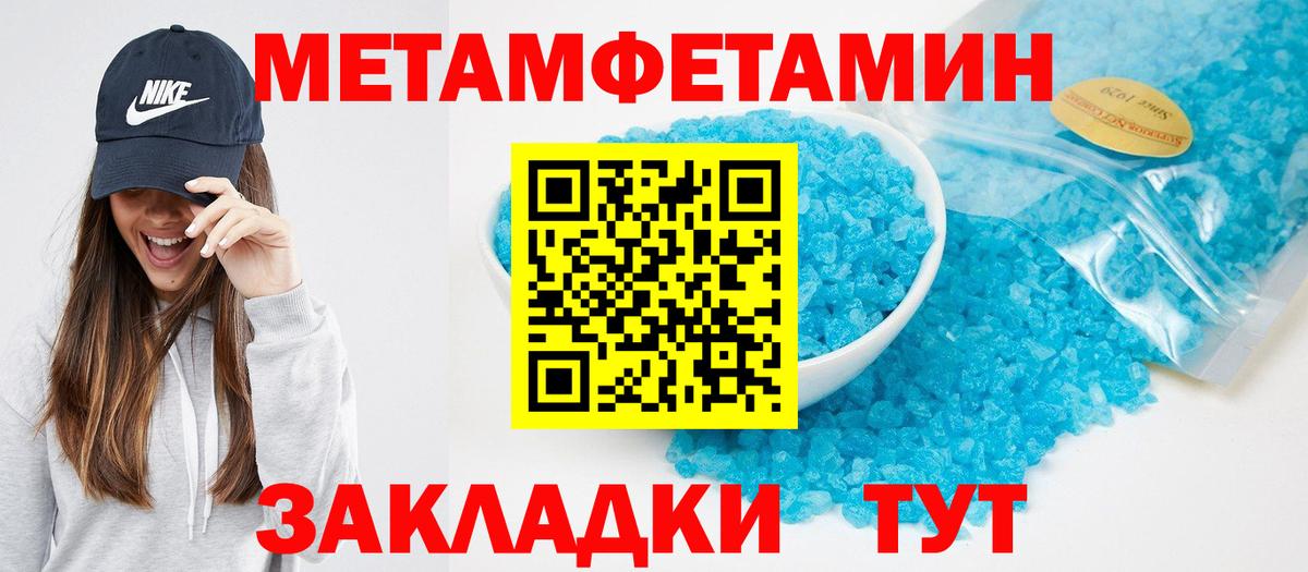 Горячий Ключ  Амфетамин 98%  АМФ  АМФЕТАМИН  Вход с VPN 