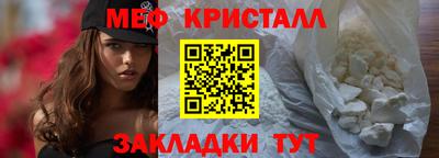 метадон Кумертау