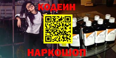 бошки Кунгур