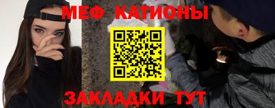 бошки Кунгур