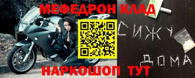 бошки Кунгур