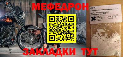 бошки Кунгур