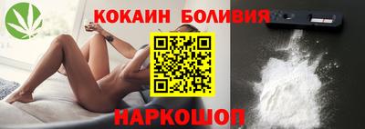 бошки Кунгур