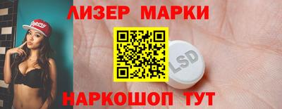 бошки Кунгур
