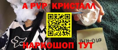 бошки Кунгур