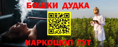 бошки Кунгур