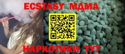 метадон Кумертау
