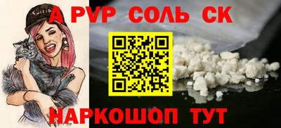 метадон Кумертау