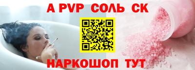 метадон Кумертау