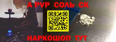 бошки Кунгур