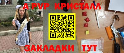 метадон Кумертау