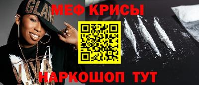 бошки Кунгур