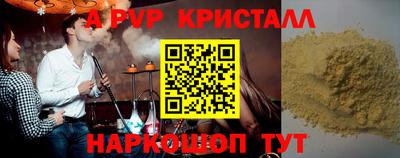 метадон Кумертау