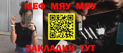 бошки Кунгур