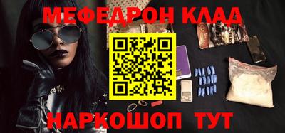 бошки Кунгур
