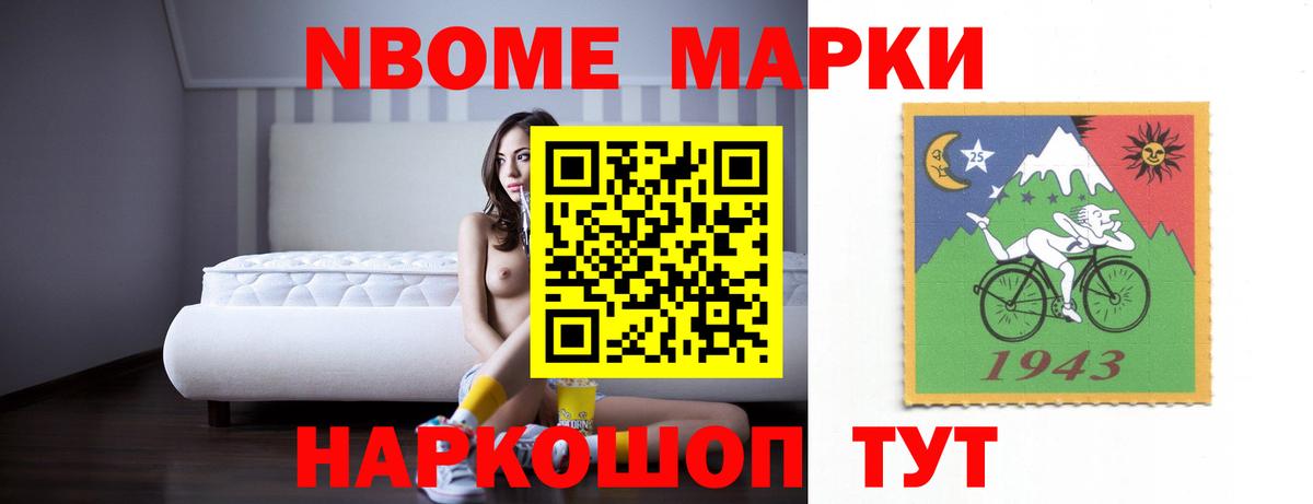 Горячий Ключ  LSD-25 экстази кислота  Вход с VPN 