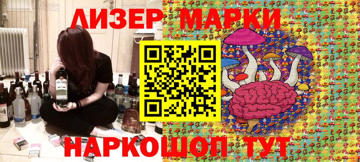 Наркотические марки  Вход с VPN  Горячий Ключ  Марки N-bome 1500мкг  Марки N-bome 1500мкг 